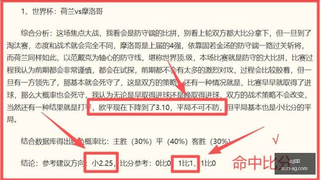 足彩任九第,佛罗伦萨比,赛避雷指南,ag真人官网,ag真人游戏,ag真人互动,ag娱乐中心,ag真人登录
