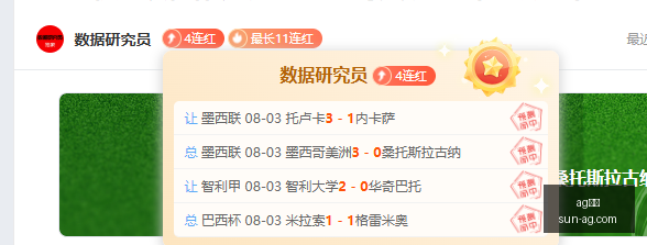 电竞鞋助力,战队,征程再创新,ag真人官网,ag真人游戏,ag真人互动,ag娱乐中心,ag真人登录