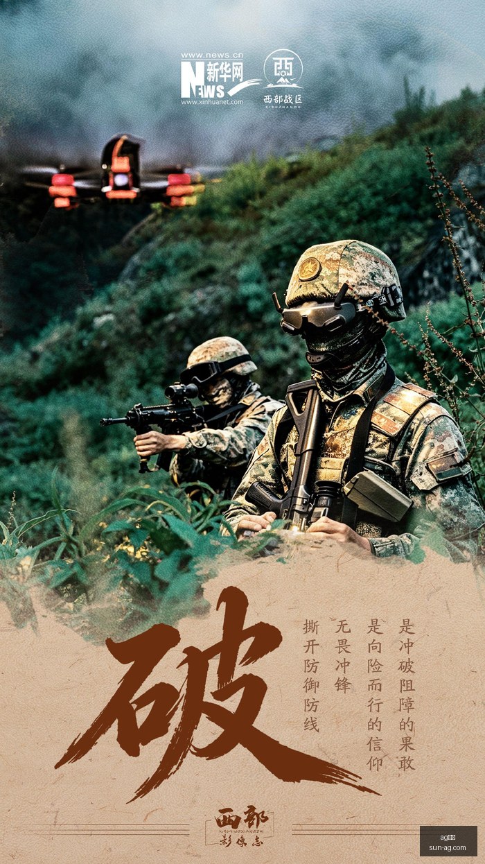 腾讯电竞盛,典新品亮相,引领电竞潮,ag真人官网,ag真人游戏,ag真人互动,ag娱乐中心,ag真人登录