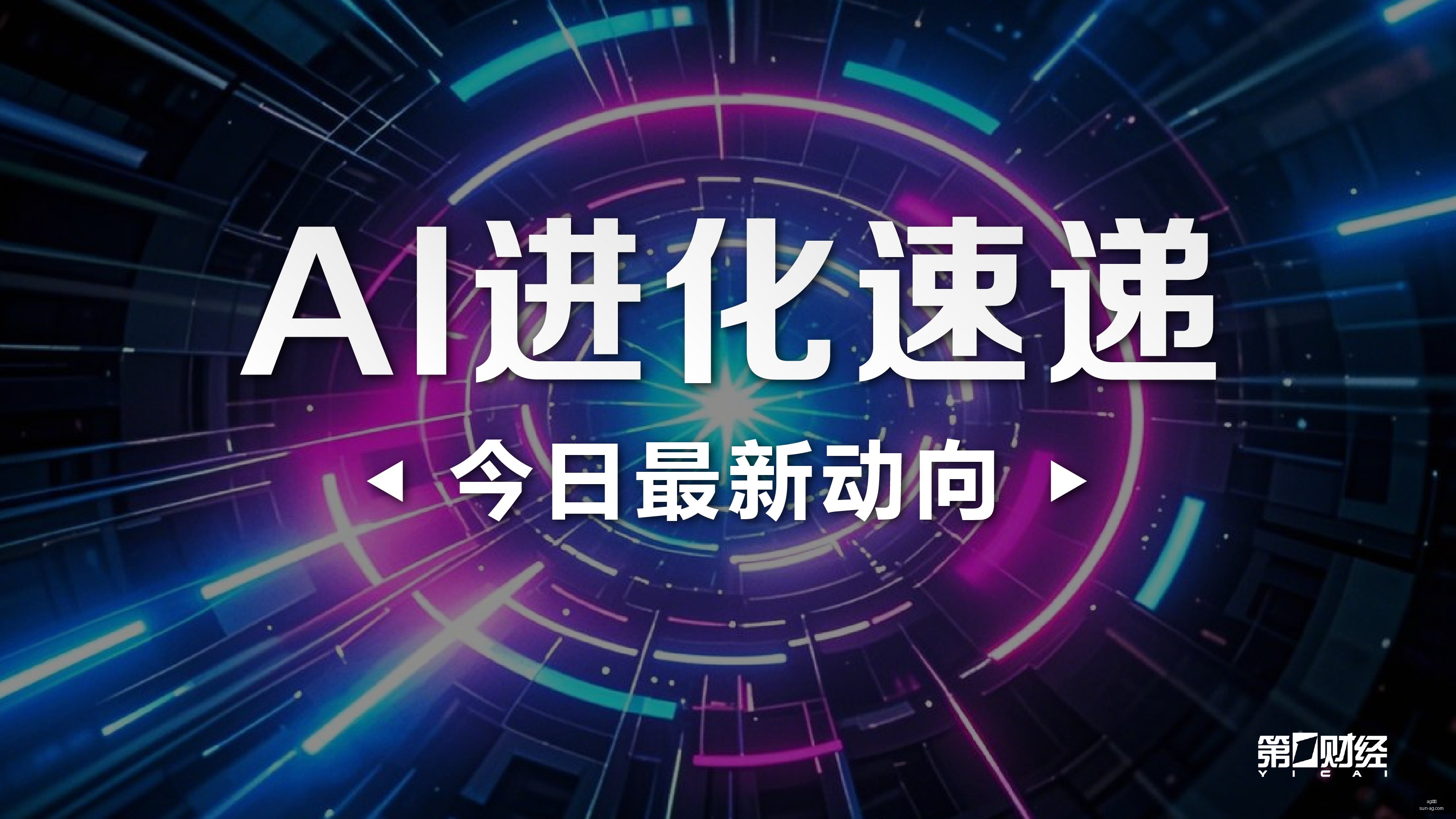 新品速览,机器人三连,精准挑战赛,ag真人官网,ag真人游戏,ag真人互动,ag娱乐中心,ag真人登录