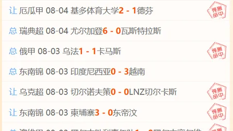 雷神猎刃50 8游戏手柄首曝：微动与霍尔扳机轻松切换，仅需299元入手